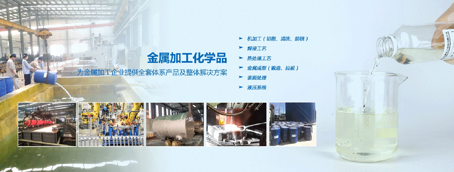 硅溶膠_硅溶膠生產(chǎn)廠家_堿性硅溶膠